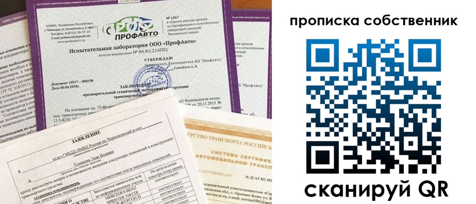 форма 3 в Люберцах