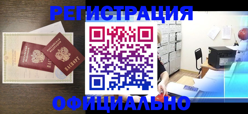 пропишу в квартире в Люберцах